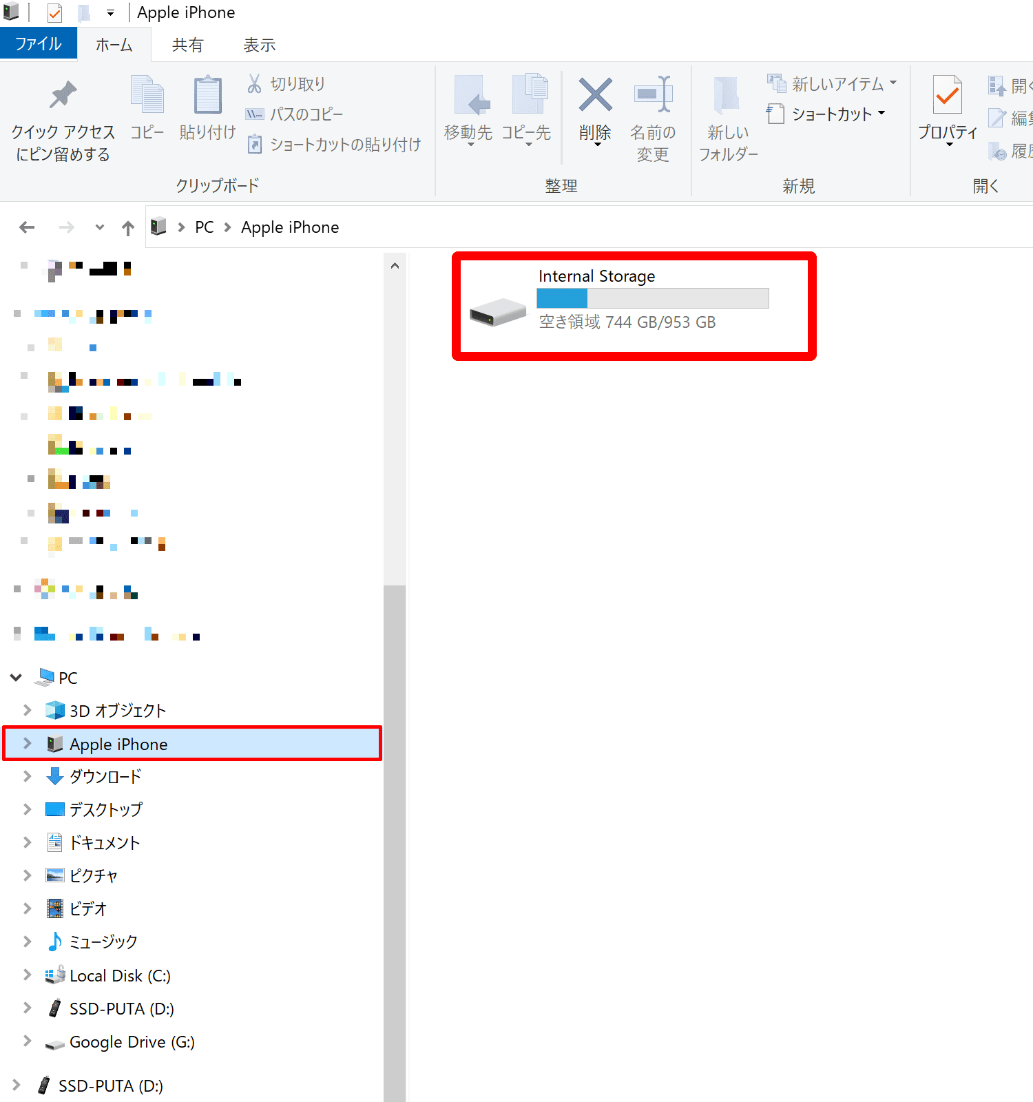iPhoneとWindowsPCをケーブルでつなぐ