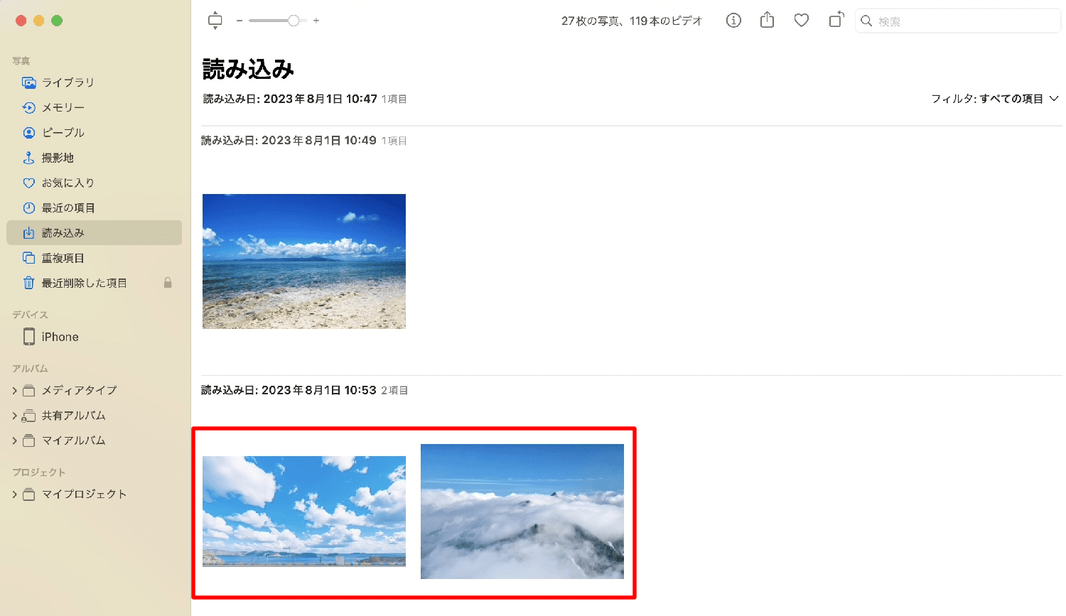 画像の保存