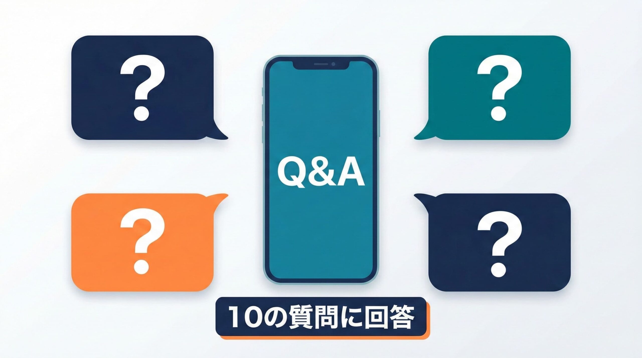 iPhoneのゴーストタッチに関するよくある質問と回答