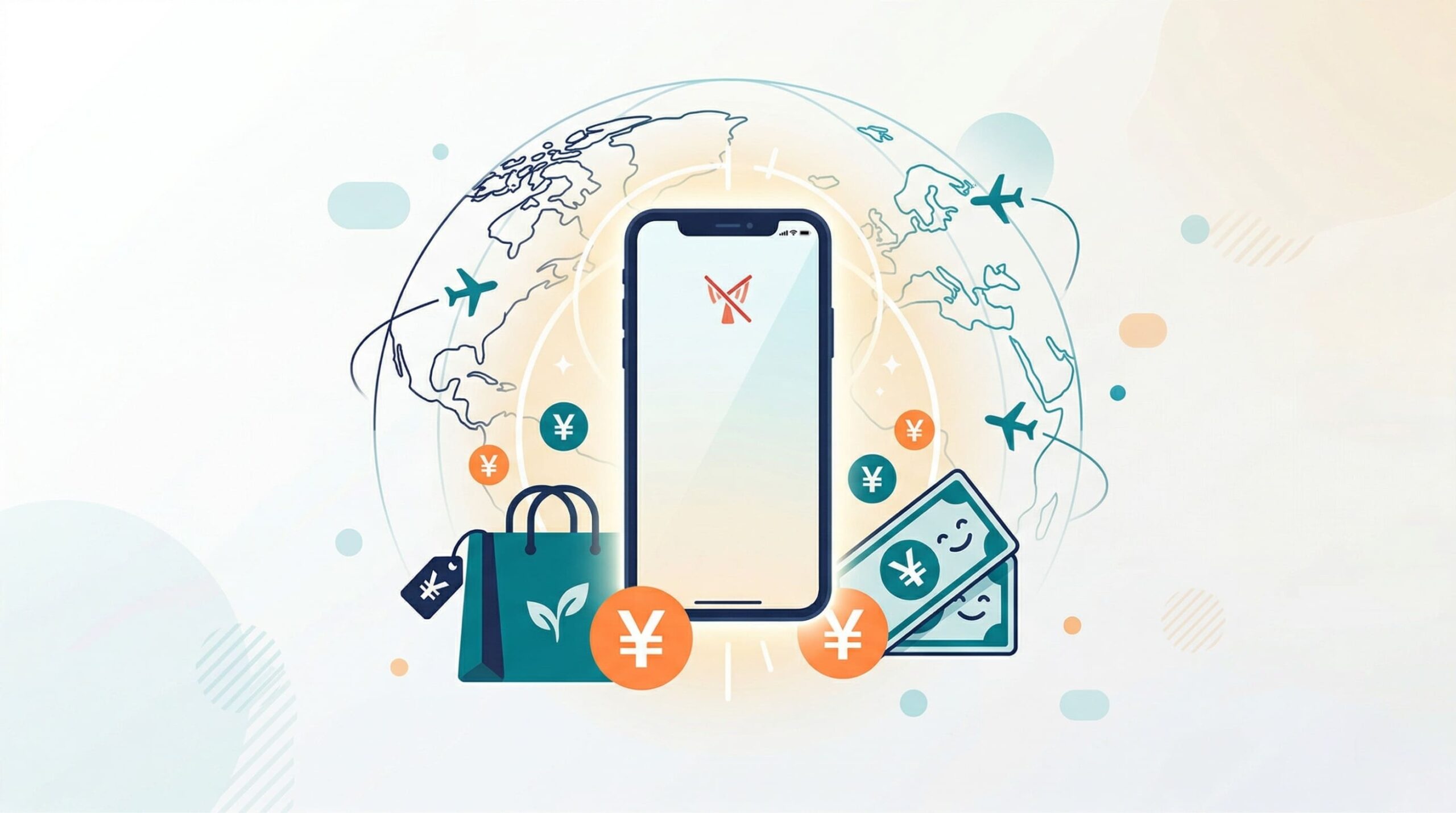 赤ロムiPhone買取可能を示すイメージイラスト